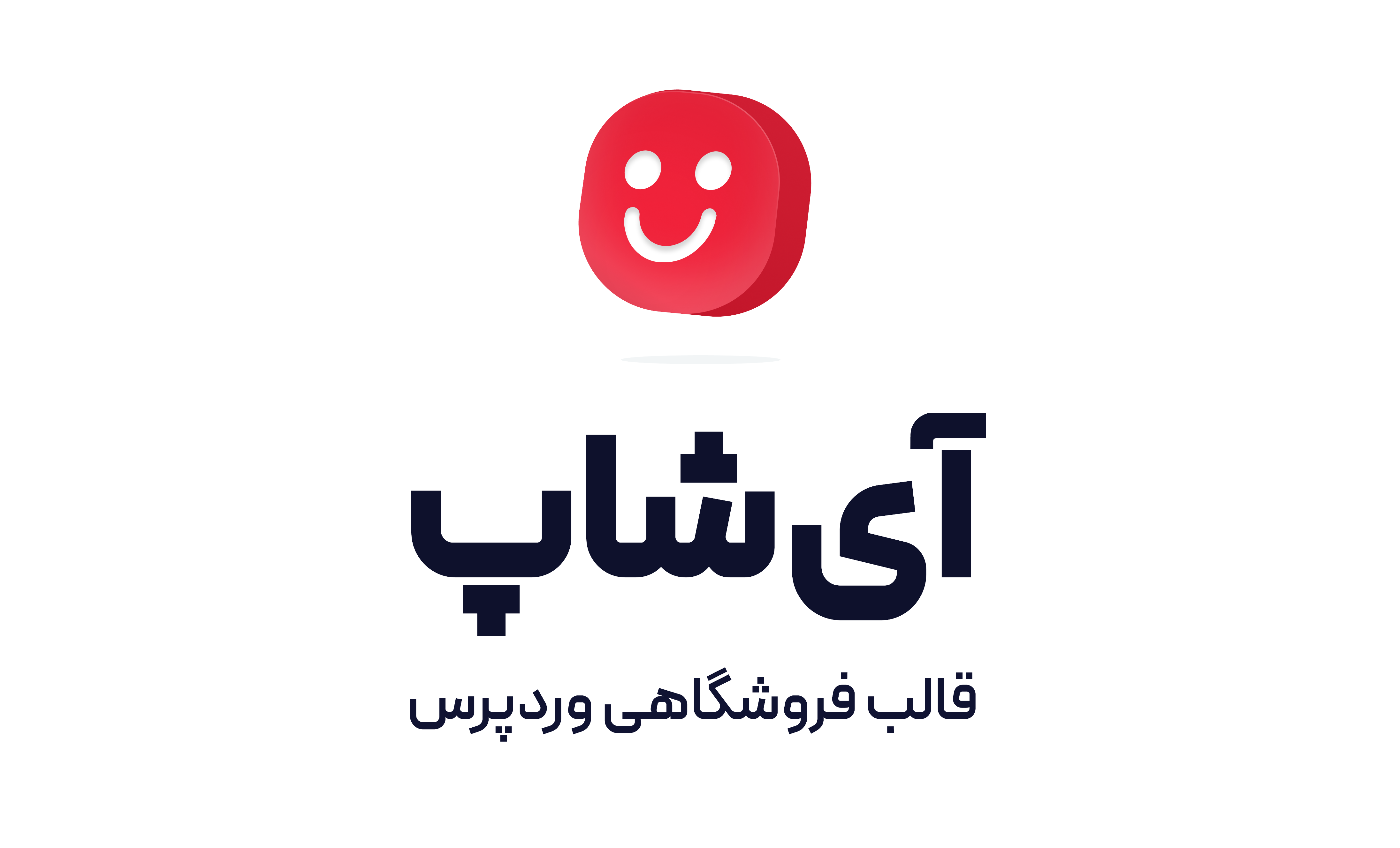 فروشگاه ترندیول