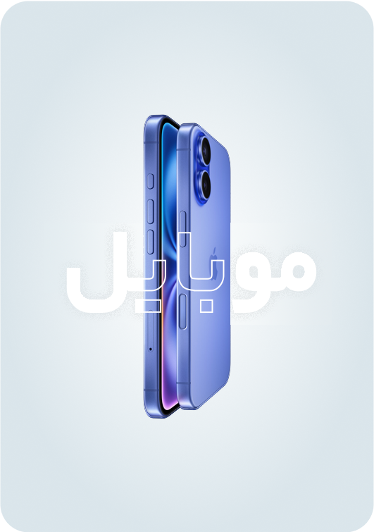 پاور بانک